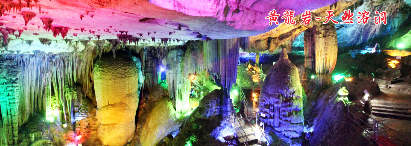 【河源A線(xiàn)2天】<園林景觀(guān)燈光秀、徒步粵贛古驛道、游萬(wàn)綠湖鏡花緣>